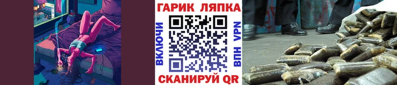 Купить наркотик Новоаннинский Alpha-PVP МДМА Бошки Шишки Мефедрон