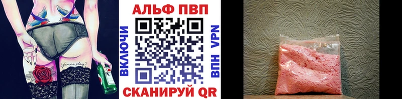 A PVP СК  мега сайт  Новоаннинский 
