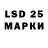 LSD-25 экстази ecstasy timmy11toes