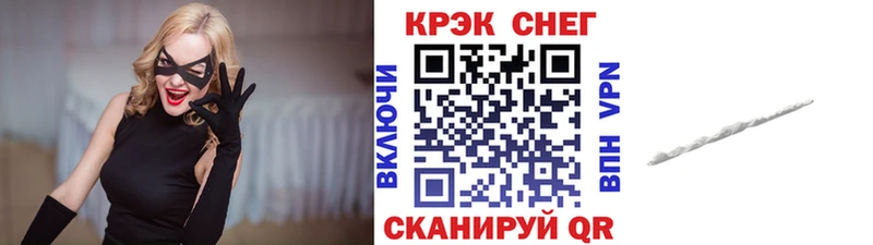 КОКАИН FishScale  даркнет сайт  Новоаннинский 