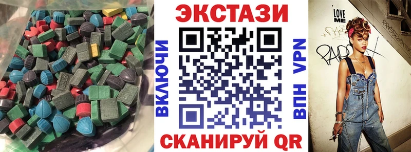 Экстази VHQ  купить  цена  Новоаннинский 