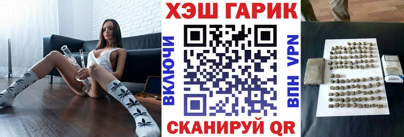 ГАШ VHQ  Новоаннинский 