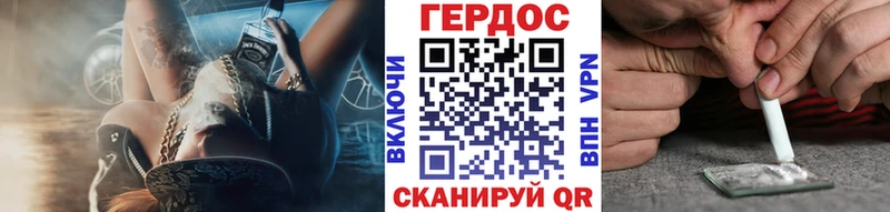 как найти закладки  Новоаннинский  Героин хмурый 