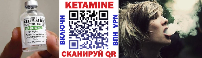 купить   Новоаннинский  shop официальный сайт  КЕТАМИН ketamine 