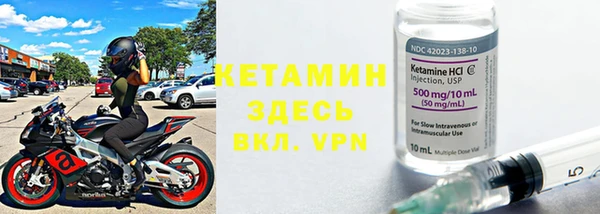 метамфетамин Абдулино