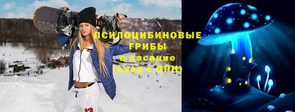 MDMA Абинск