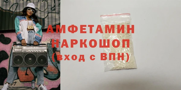 MDMA Абинск