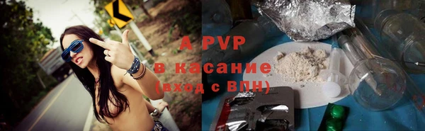 трава Алексеевка