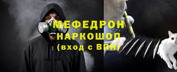 метамфетамин Абдулино