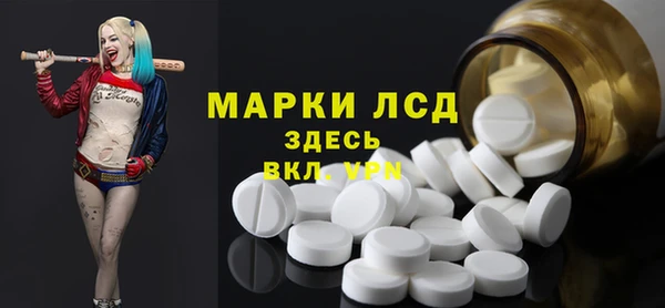 метамфетамин Абдулино