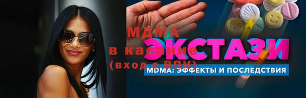 прущая мука Абаза