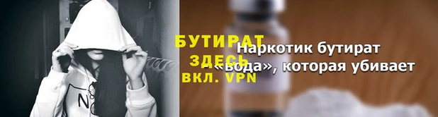 метамфетамин Абдулино