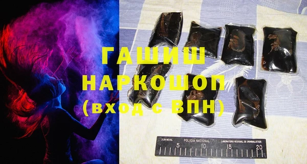 метамфетамин Абдулино