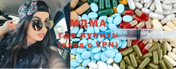 метамфетамин Абдулино