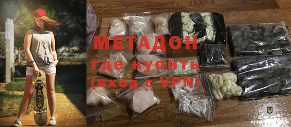 MDMA Абинск