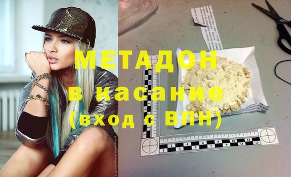 метамфетамин Абдулино