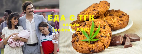гашишное масло Алексин