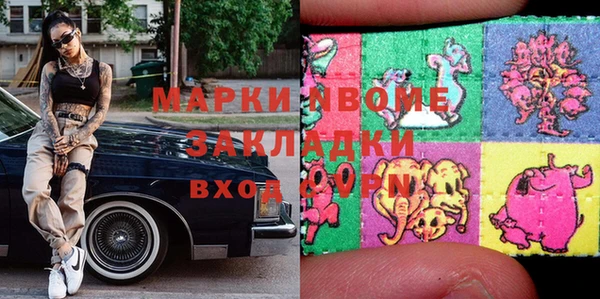 гашишное масло Алексин