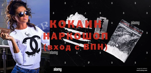 прущая мука Абаза