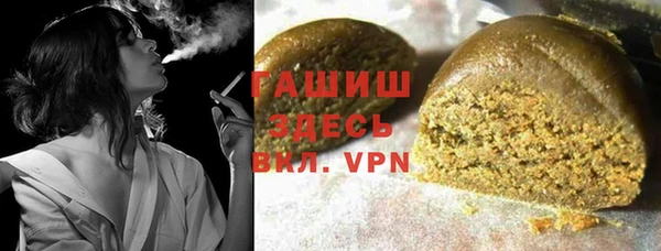 трава Алексеевка