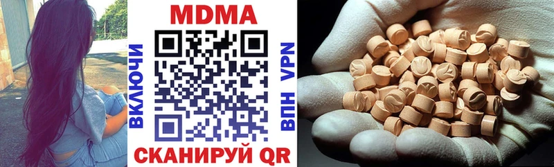 блэк спрут маркетплейс  Новоаннинский  MDMA молли 