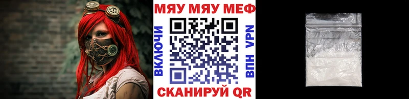 mega ССЫЛКА  Новоаннинский  Меф кристаллы  купить наркотик 