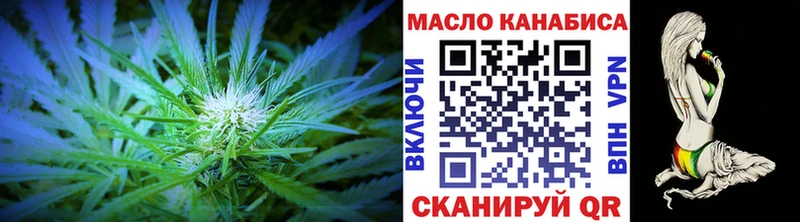 Дистиллят ТГК жижа  Новоаннинский 